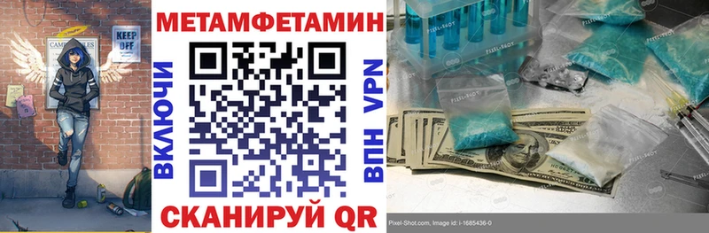 АМФ 97%  Купить где  Луга 