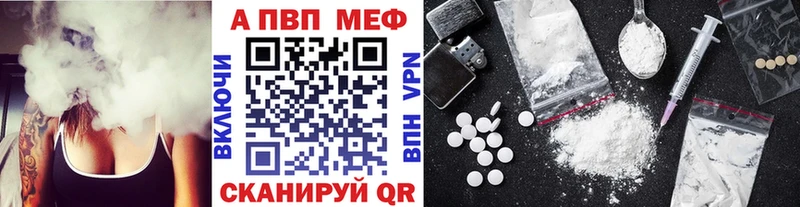 Alfa_PVP мука  Купить закладки  Луга 