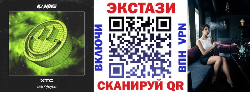 Купить где  Луга  Экстази диски 