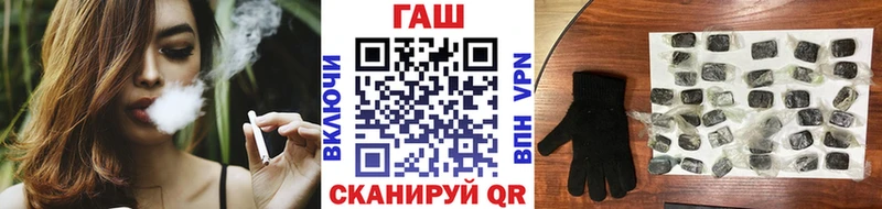 ГАШ 40% ТГК Луга
