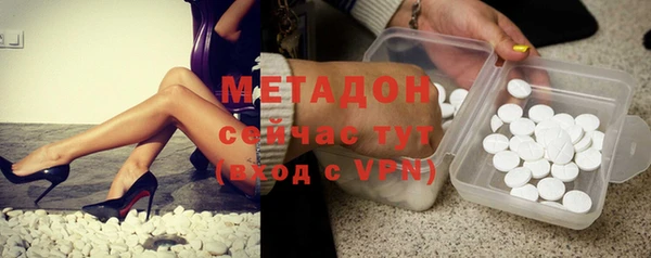 бутик Гусь-Хрустальный