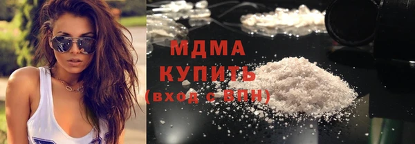 мяу мяу мука Гусиноозёрск