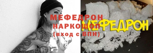бутик Гусь-Хрустальный
