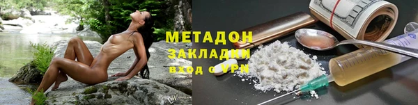 бутик Гусь-Хрустальный