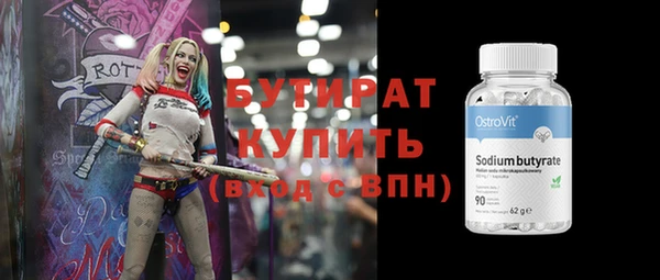 бутик Гусь-Хрустальный