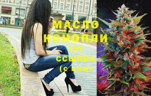 бутик Гусь-Хрустальный