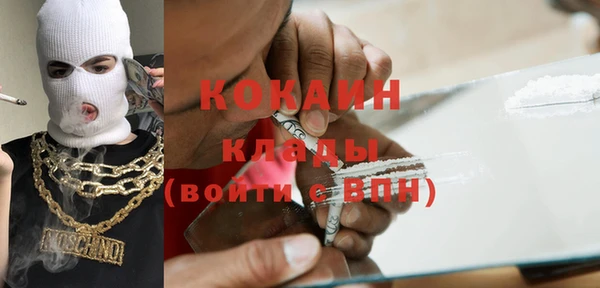 мефедрон VHQ Касимов