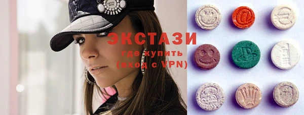 бутик Гусь-Хрустальный