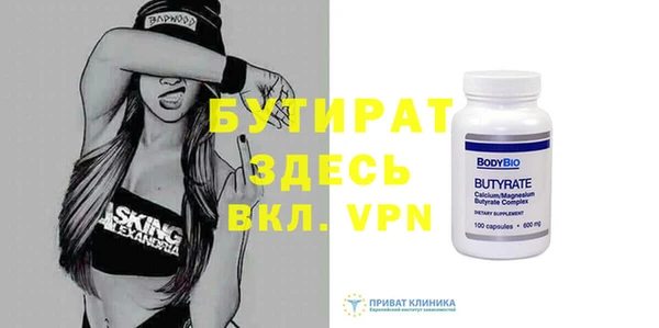 мяу мяу мука Гусиноозёрск