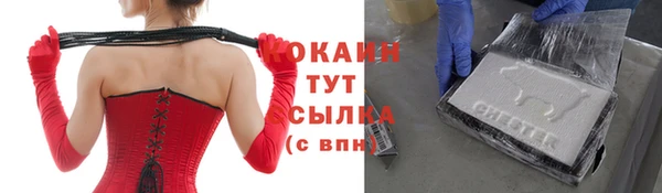 мяу мяу мука Гусиноозёрск
