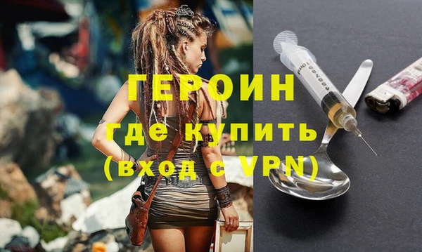 мяу мяу мука Гусиноозёрск