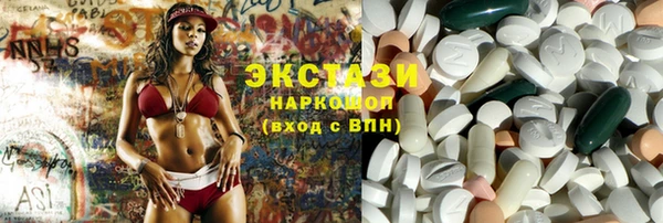 мяу мяу мука Гусиноозёрск