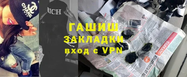 бутик Гусь-Хрустальный