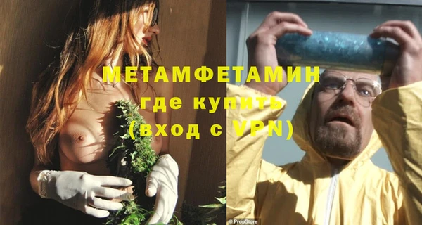 мяу мяу мука Гусиноозёрск
