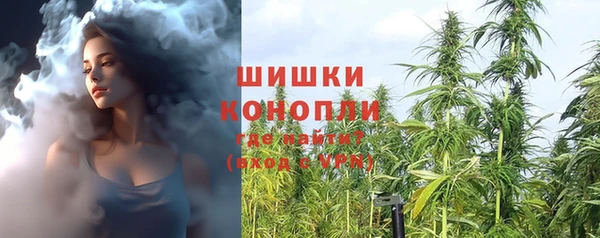 бутик Гусь-Хрустальный