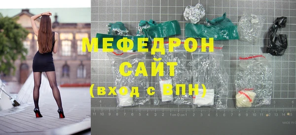 бутик Гусь-Хрустальный