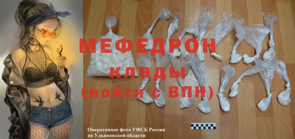бутик Гусь-Хрустальный