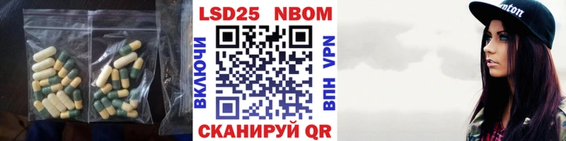 Купить закладки  Луга  Лсд 25 экстази кислота 