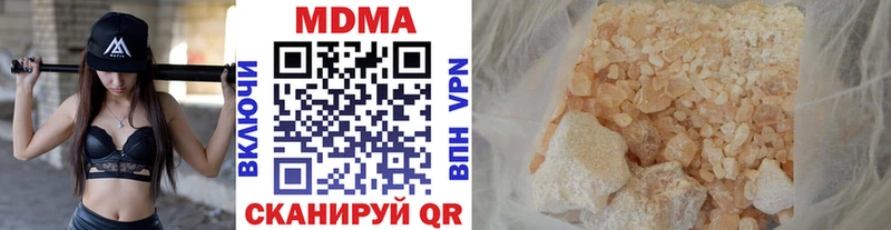 MDMA молли  Купить закладки  Луга 