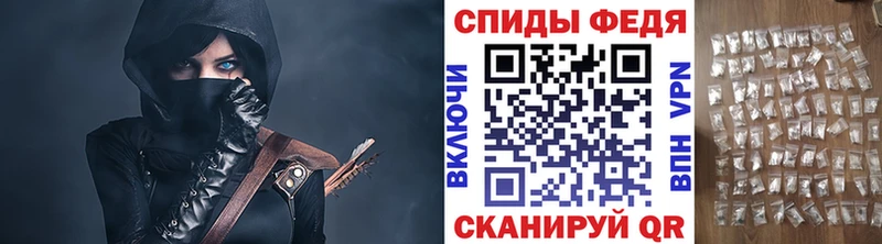 Первитин мет  Купить закладки  Луга 