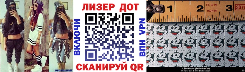 Купить где  Луга  Марки 25I-NBOMe 1500мкг 