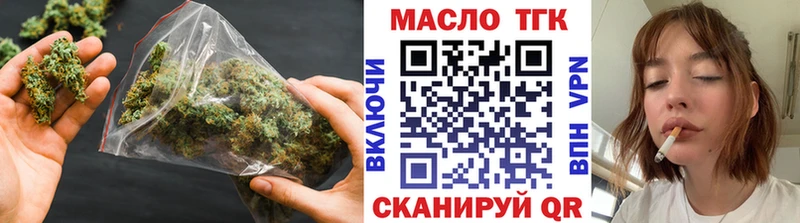 Дистиллят ТГК жижа  Купить где  Луга 