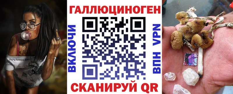 Псилоцибиновые грибы мухоморы  Купить где  Луга 